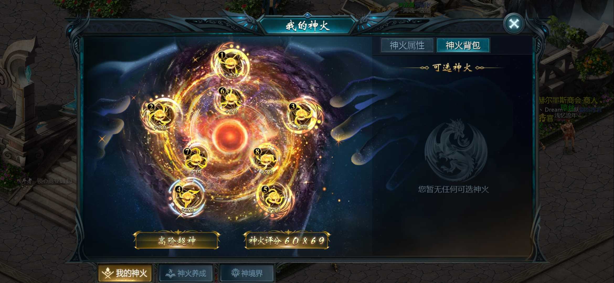 嘿嘿