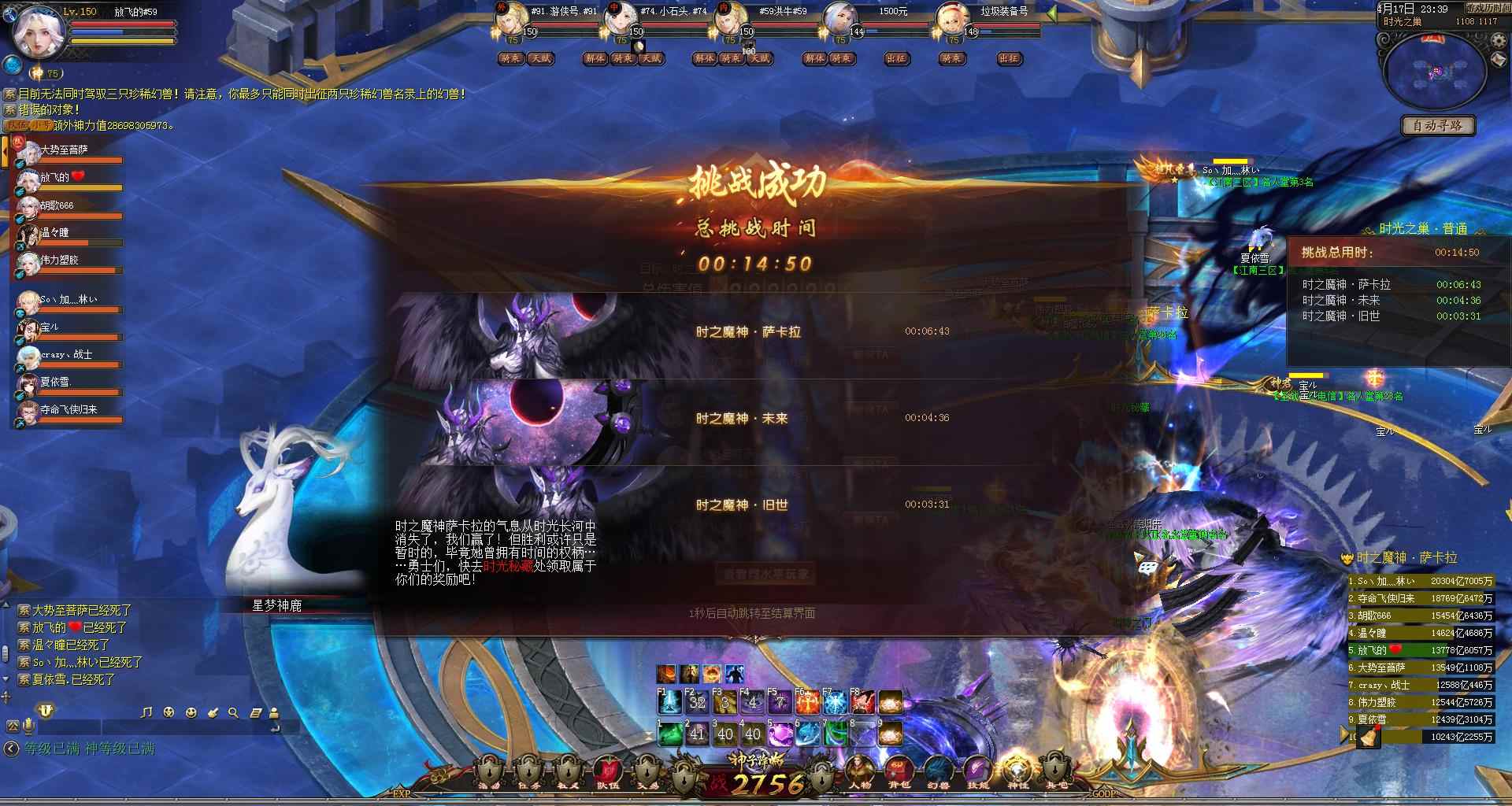 暗星困难通关