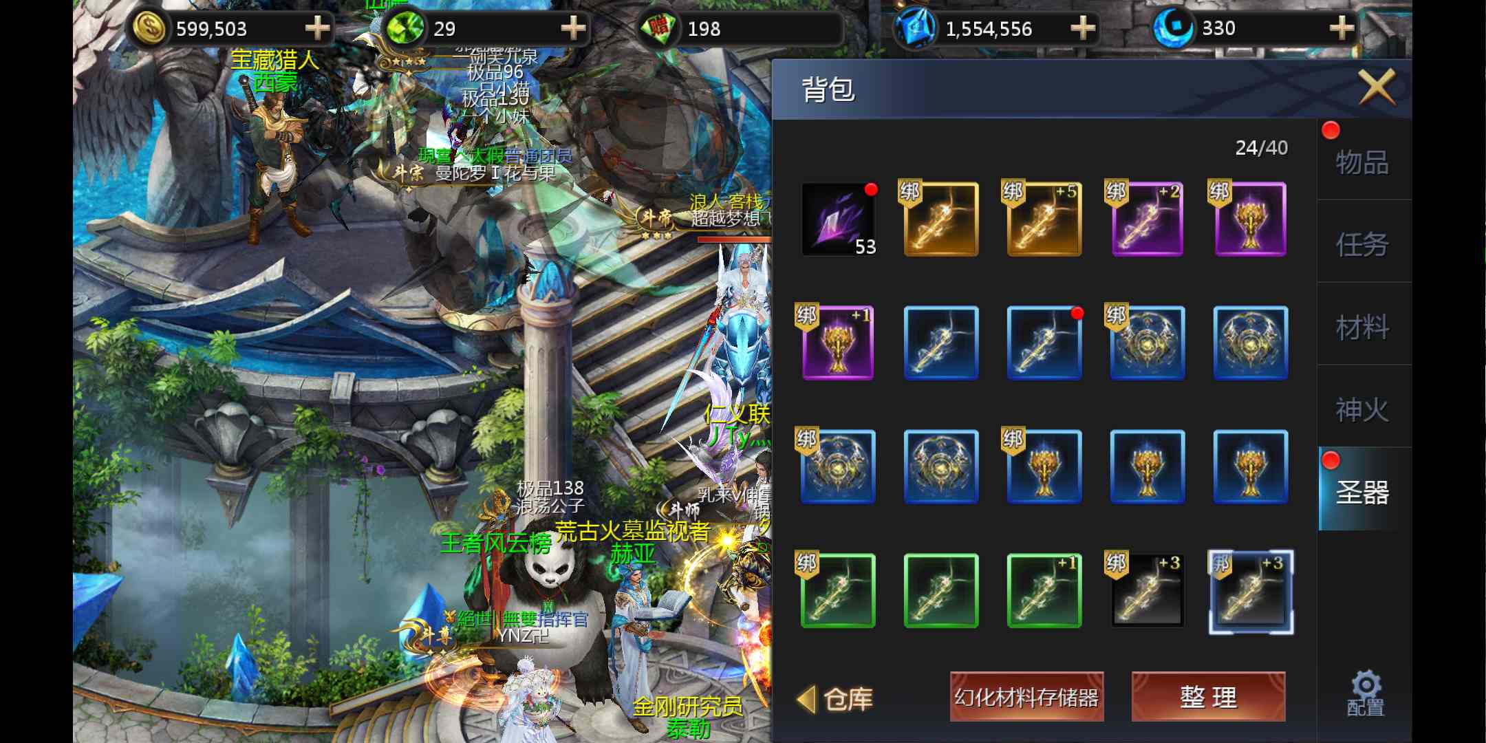 哈哈哈哈哈哈哈哈