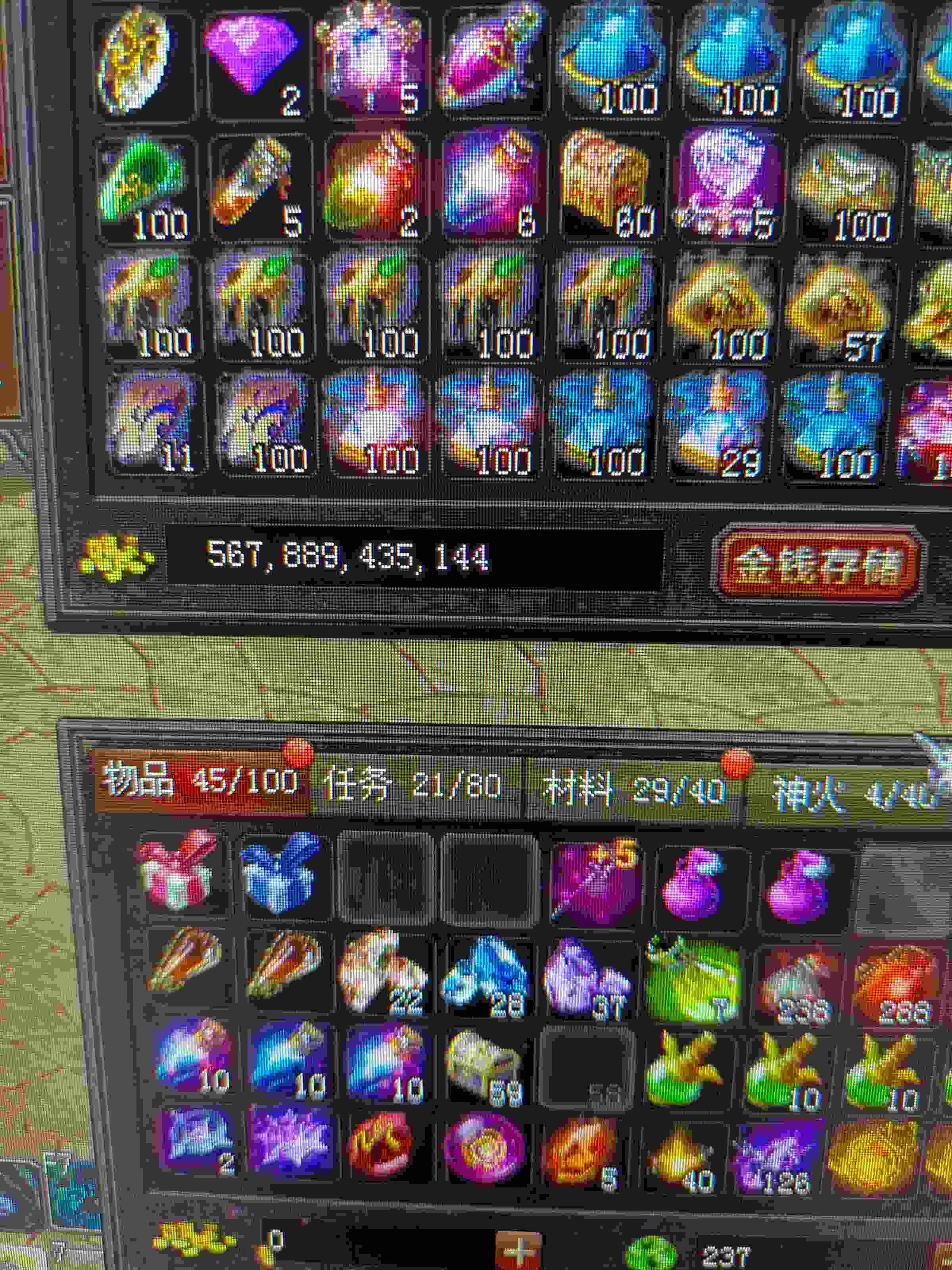 666