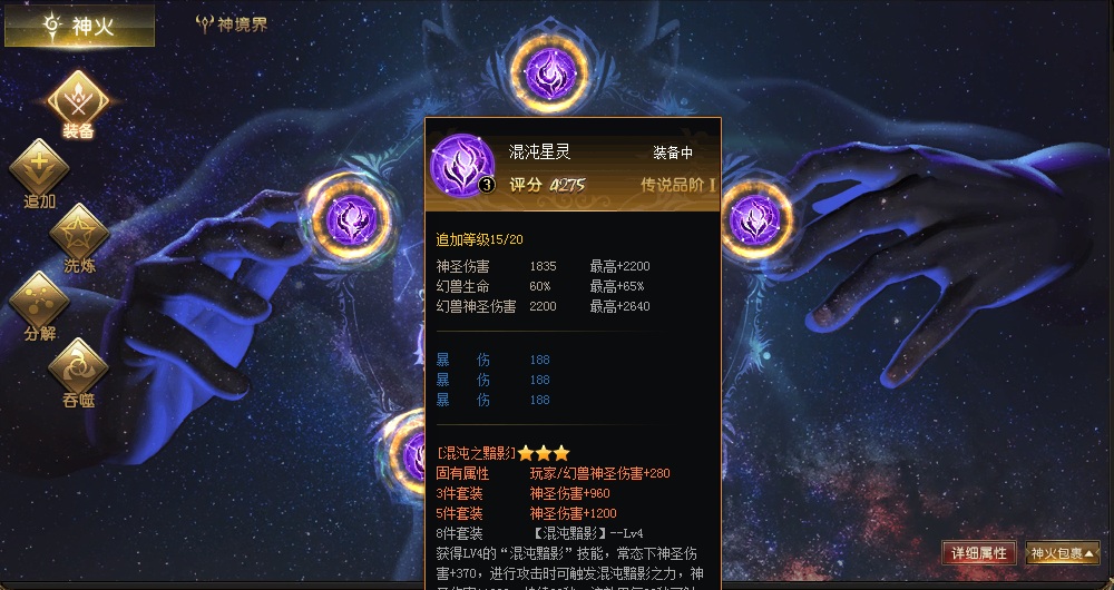 我要上推荐