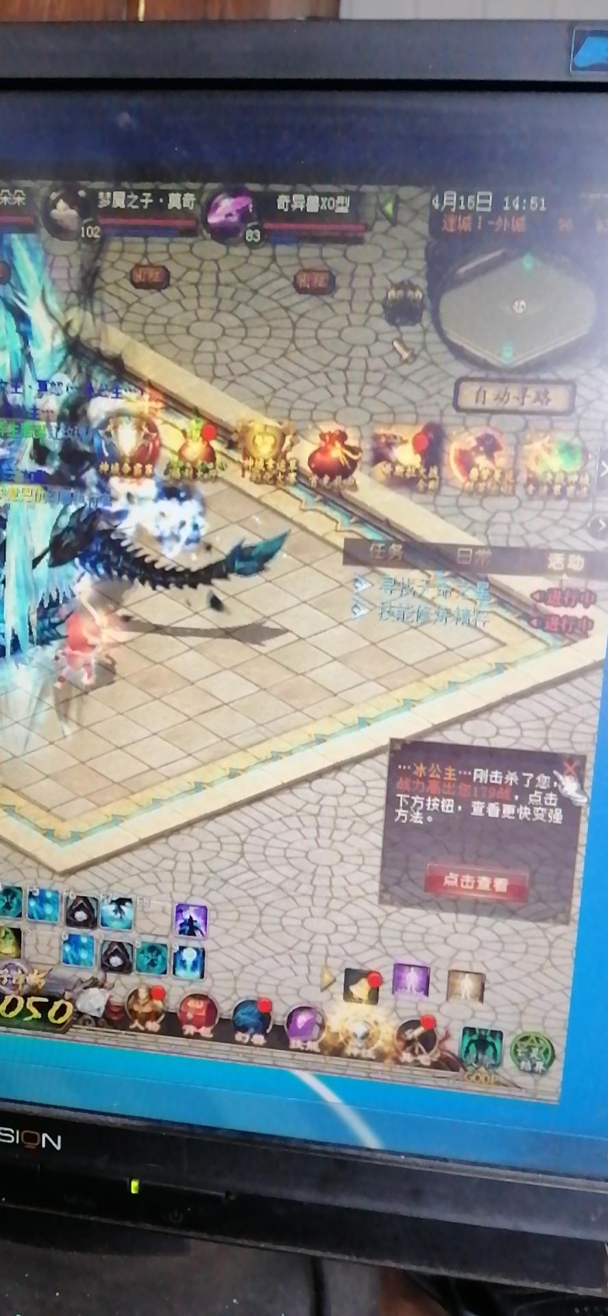 光辉岁月