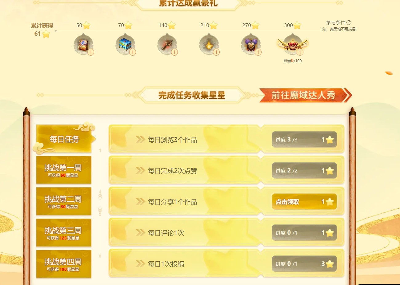 咋感觉这么难