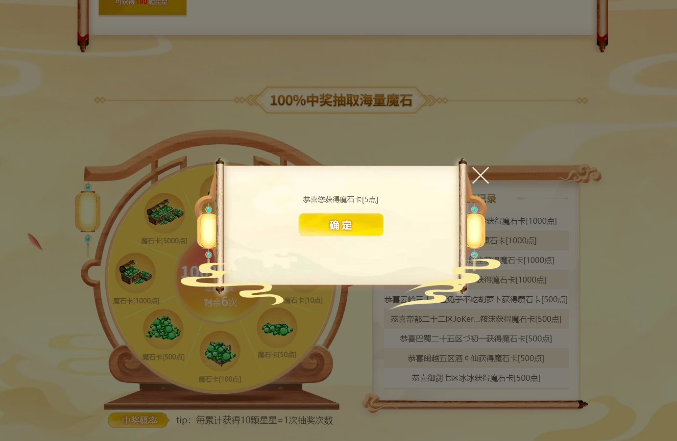 就没有超过5的