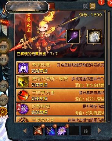 这装备打桩能打多少