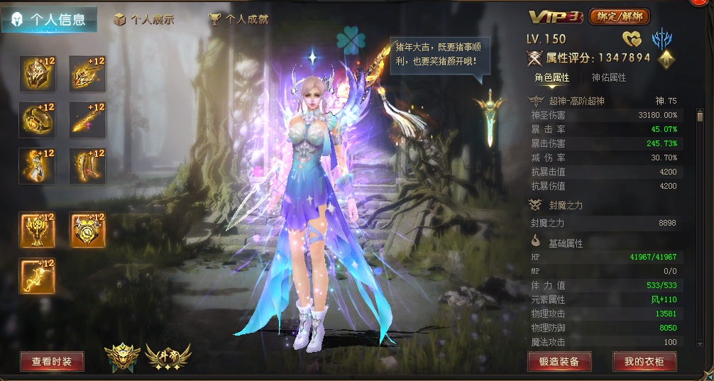 这装备打桩能打多少