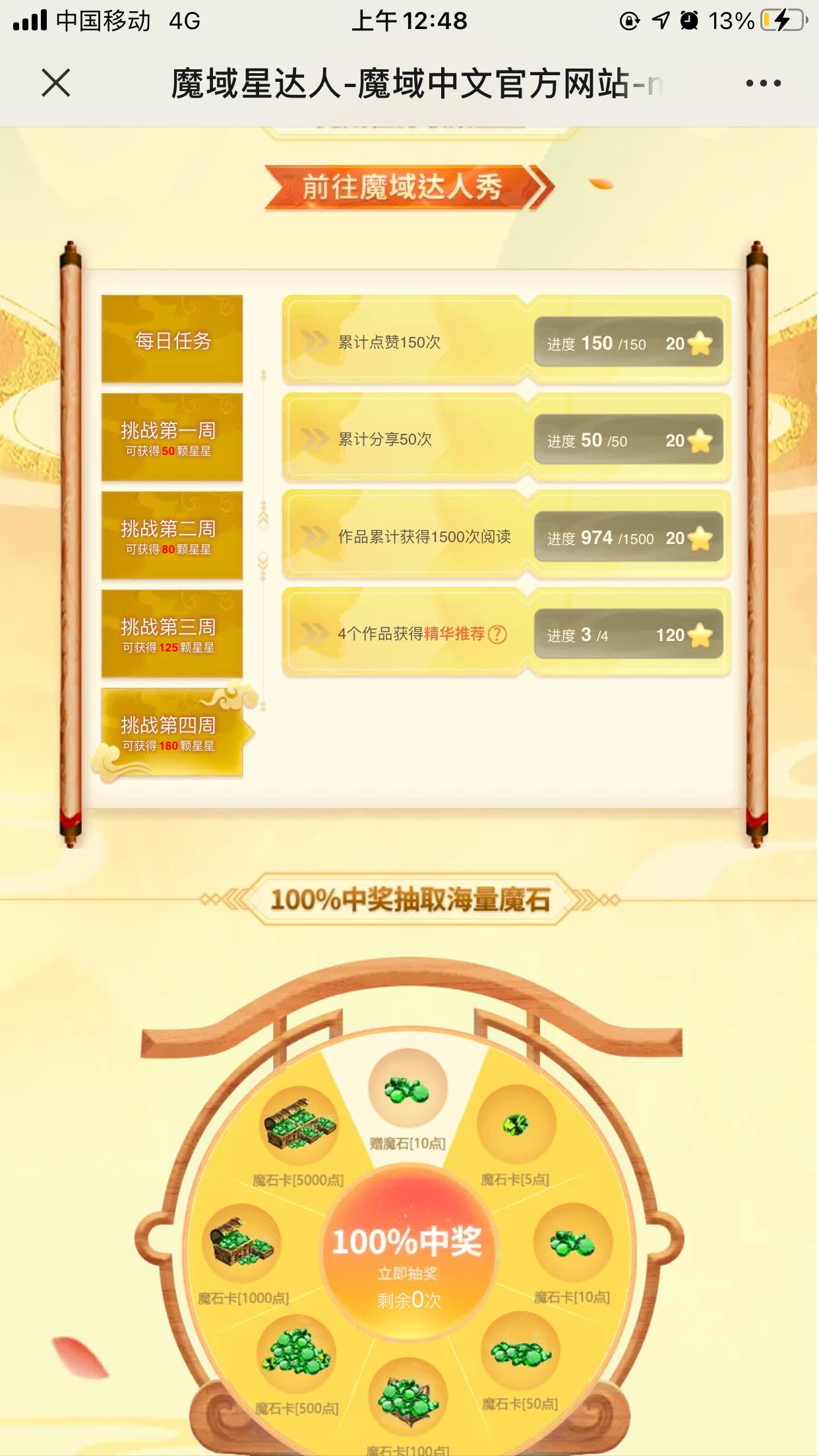 快快