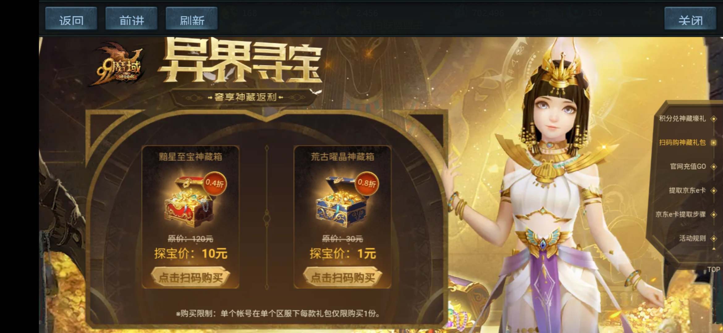 互相点赞