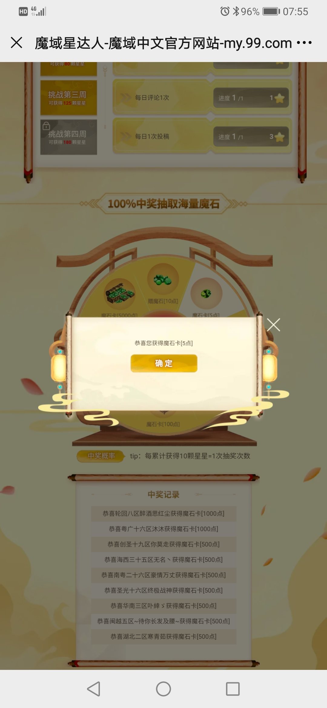 来吧