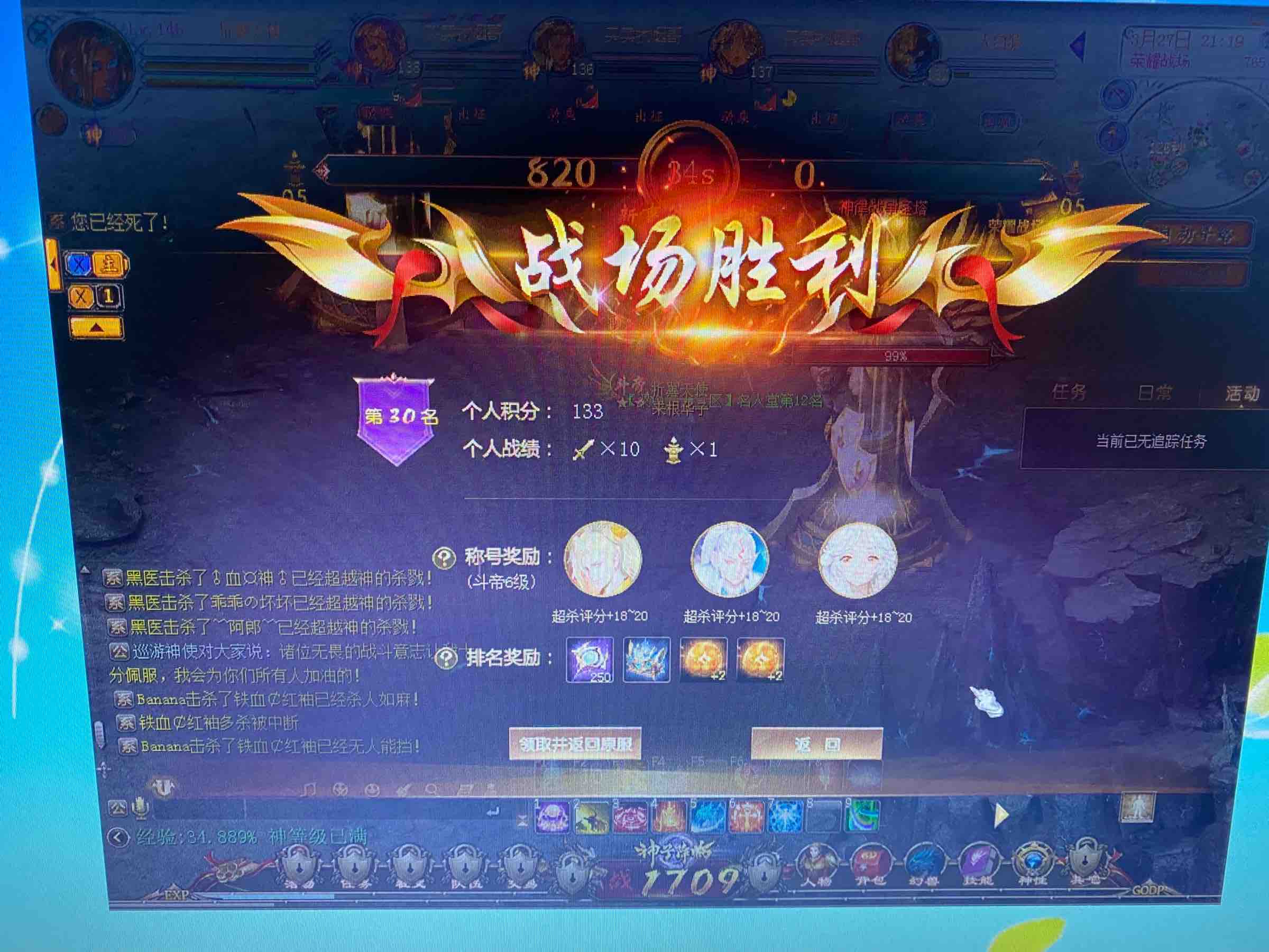 新天赋怎么洗？