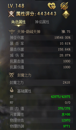 入坑了