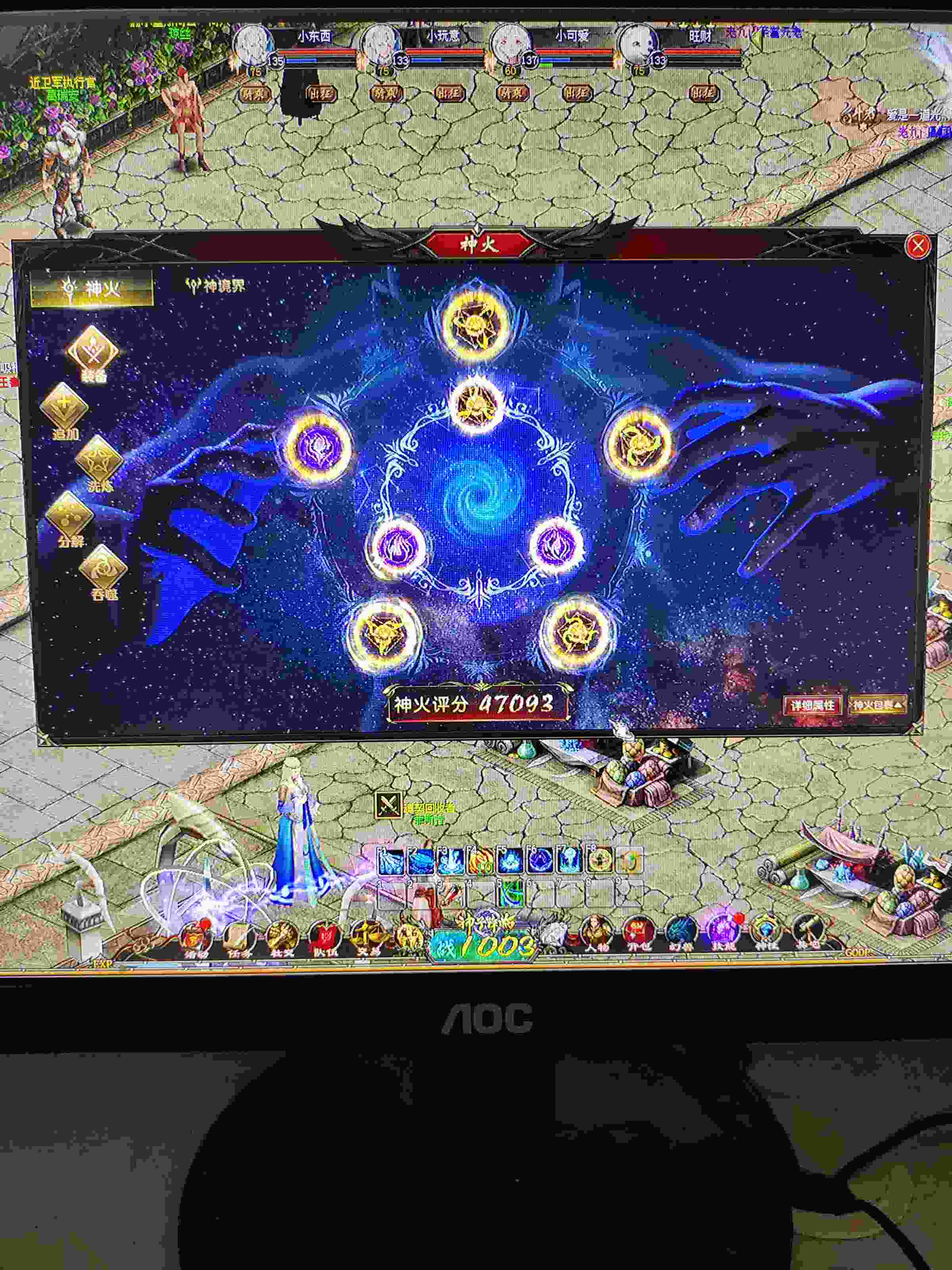 运气是实力的一部分