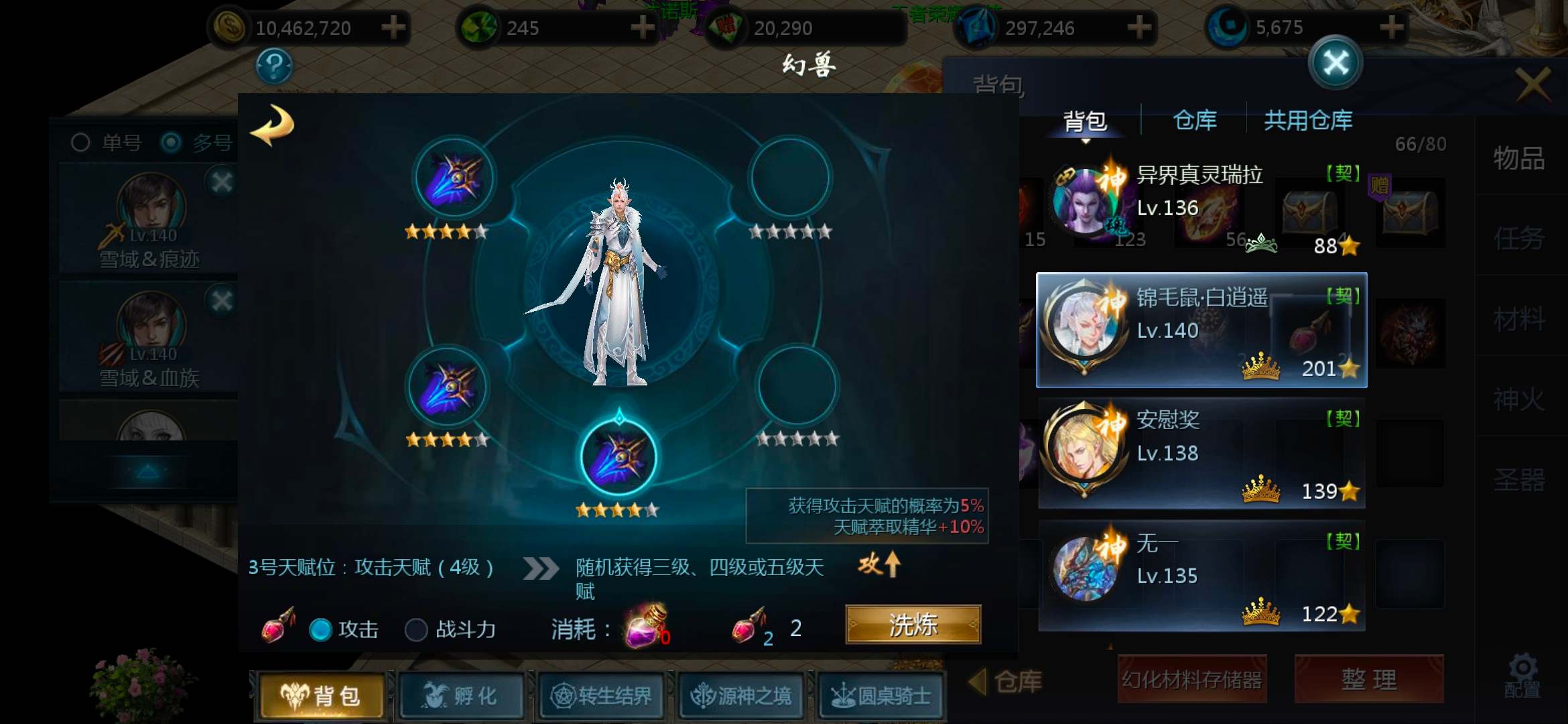又一个难题！