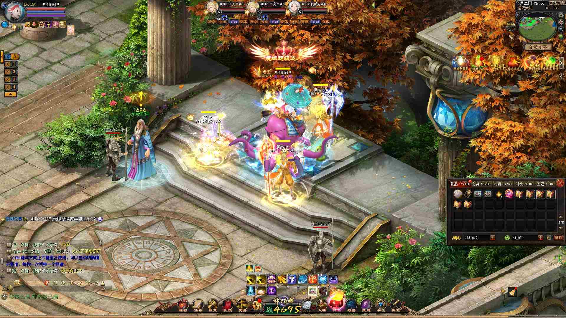 魔域5个天赋