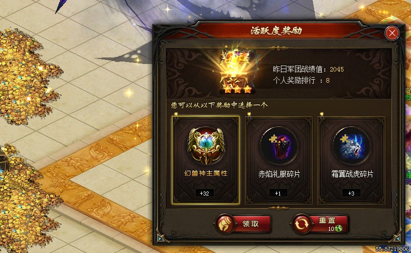 低保