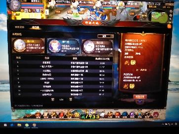 星期一低保