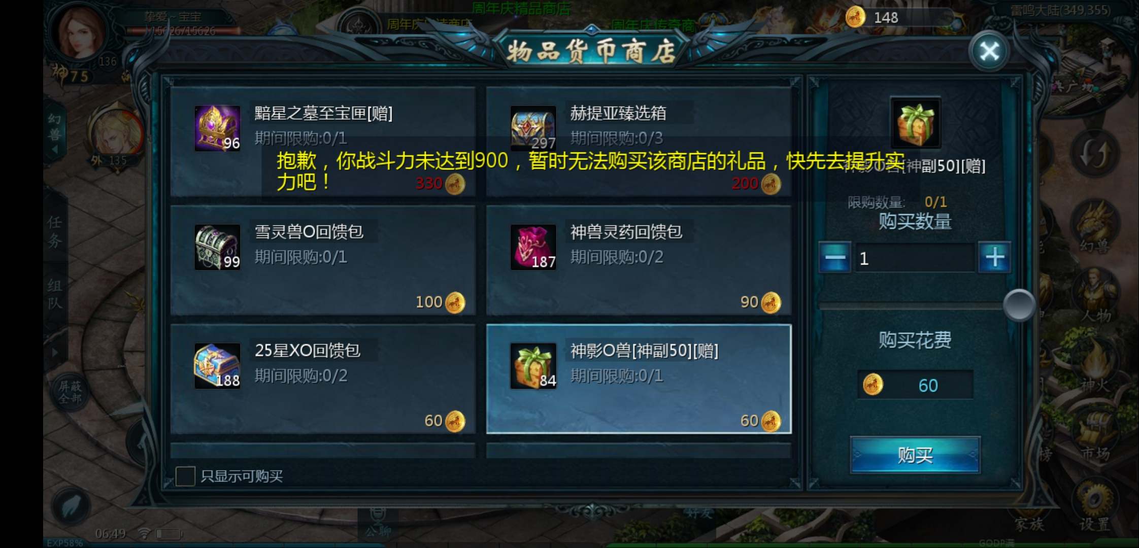 感觉错过了几个亿