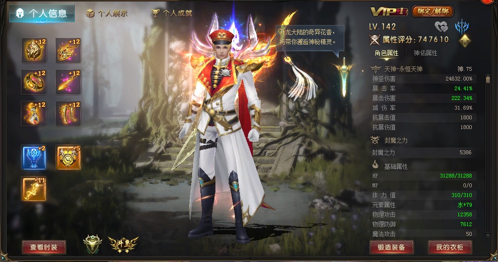 每日投稿