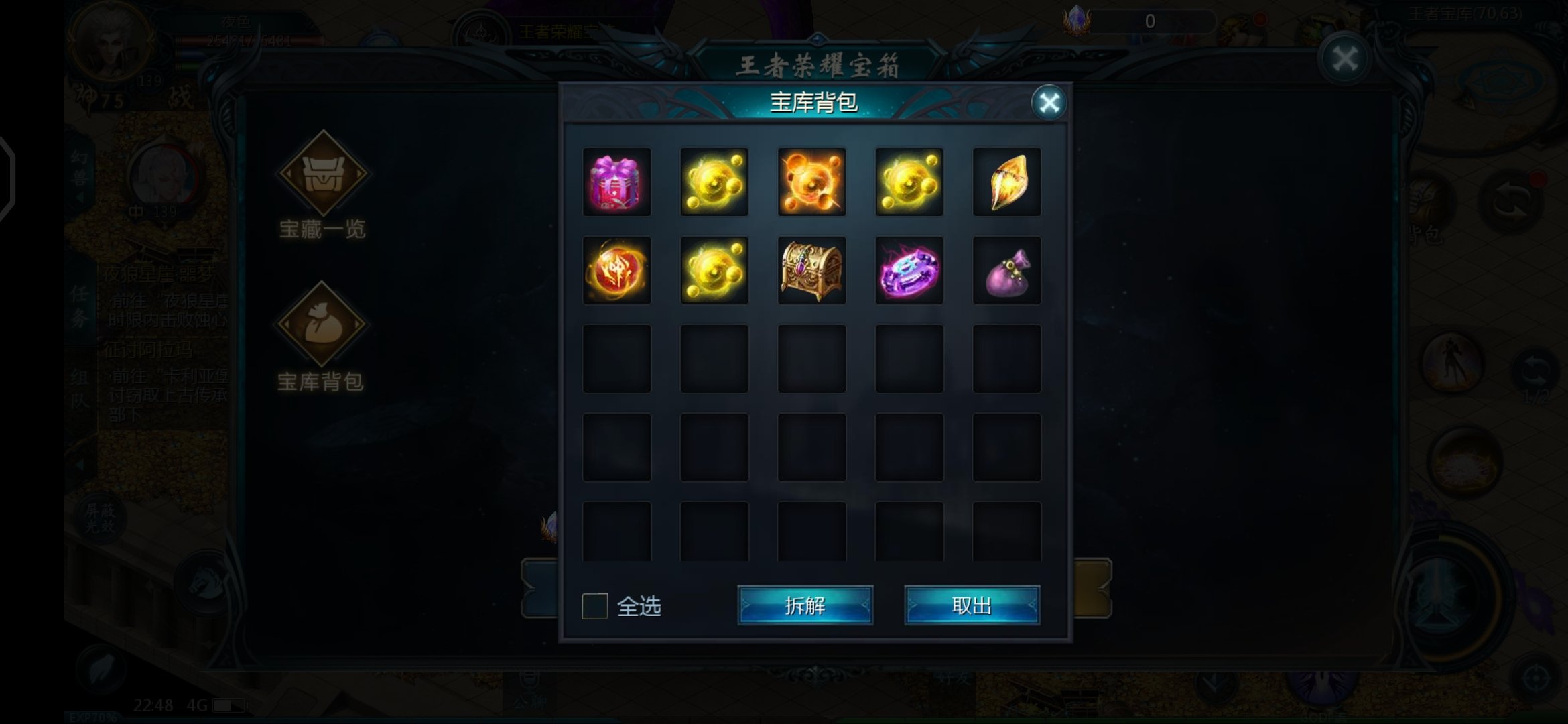 抽奖