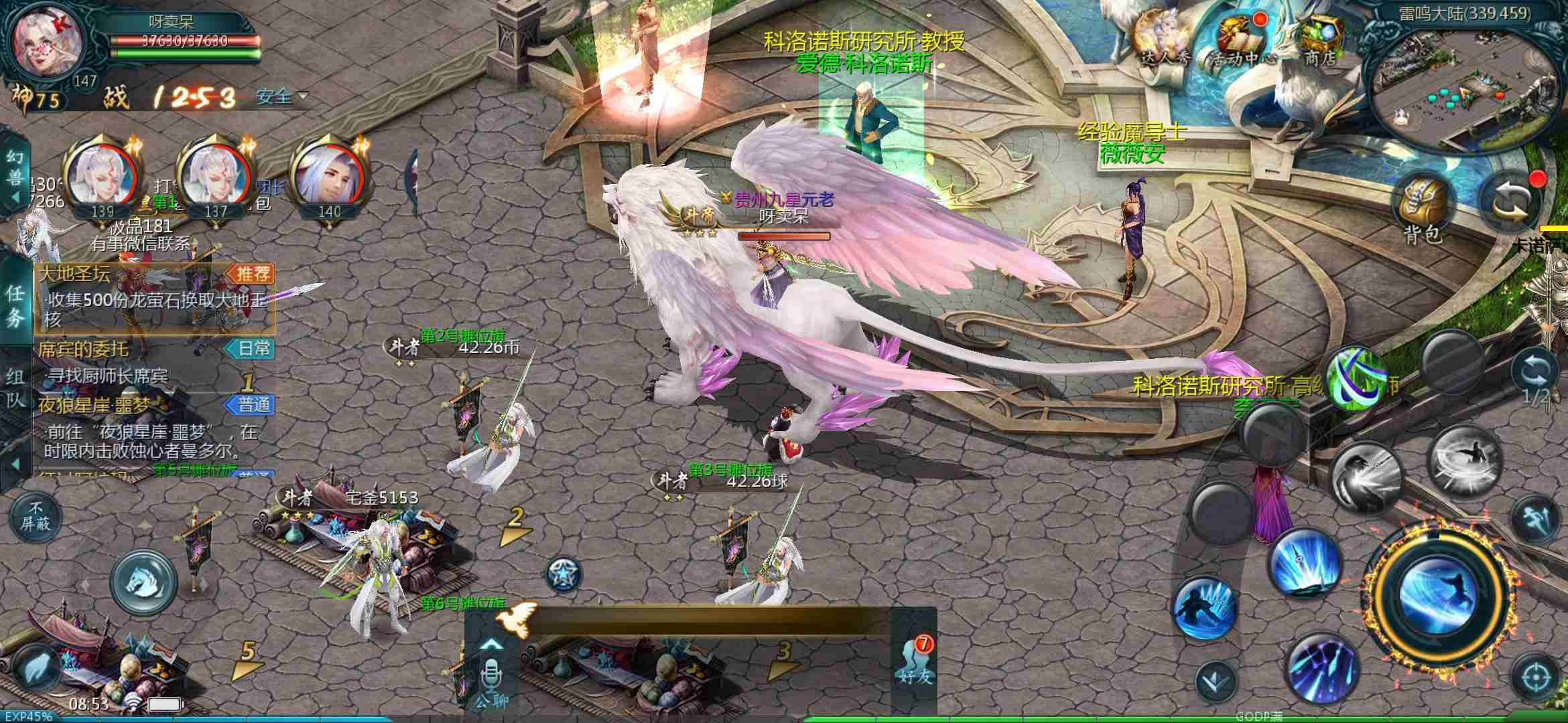 天赋