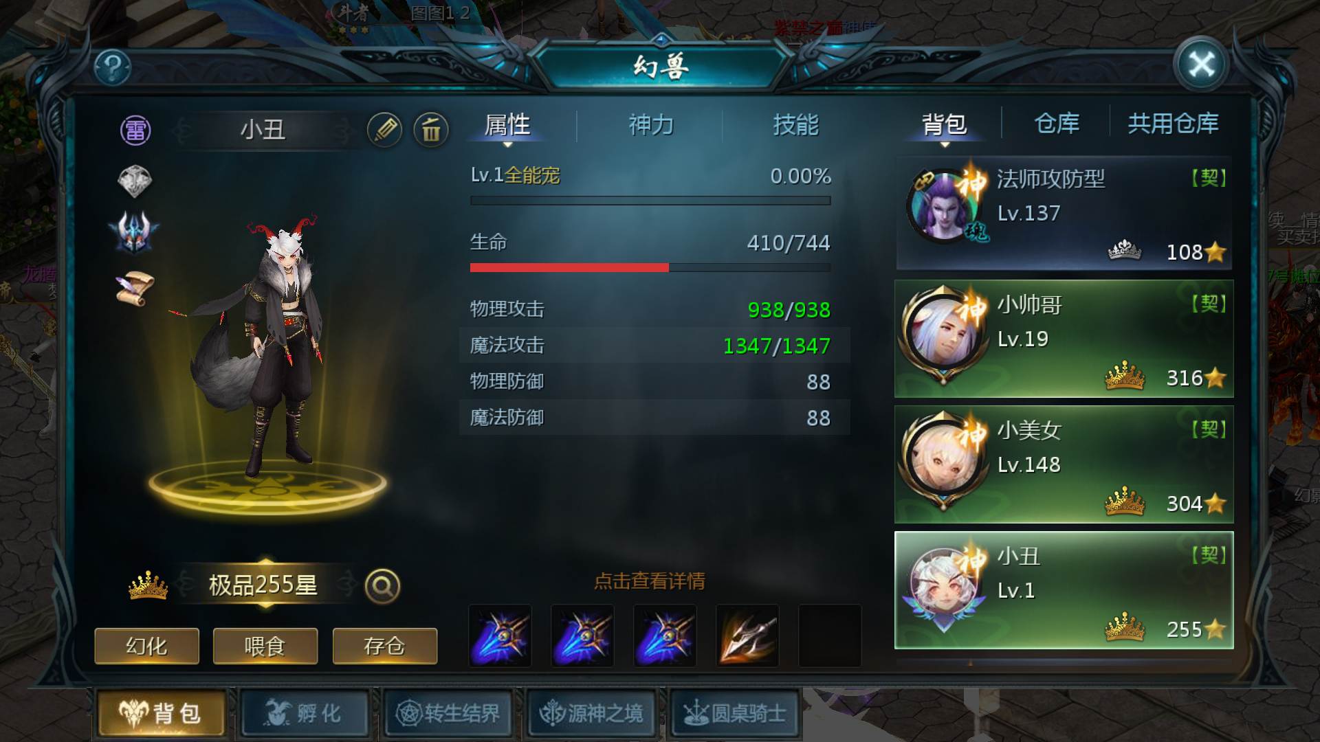 作