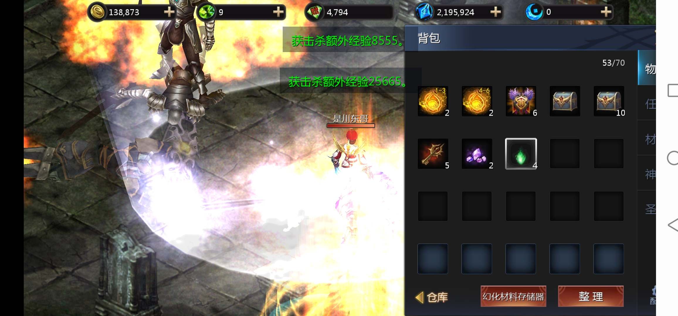 刷魔石了
