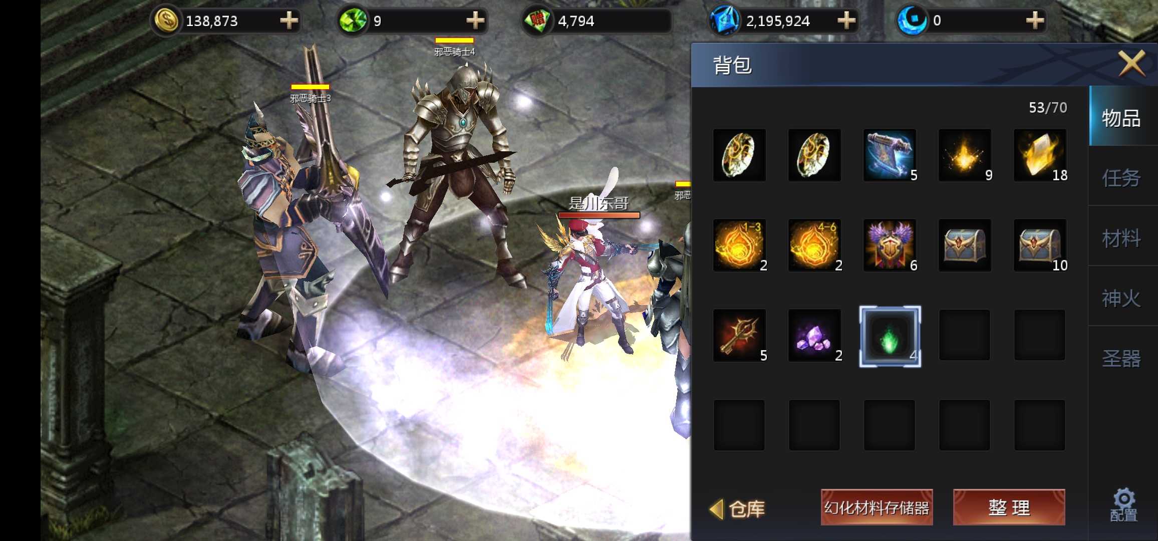 刷魔石了