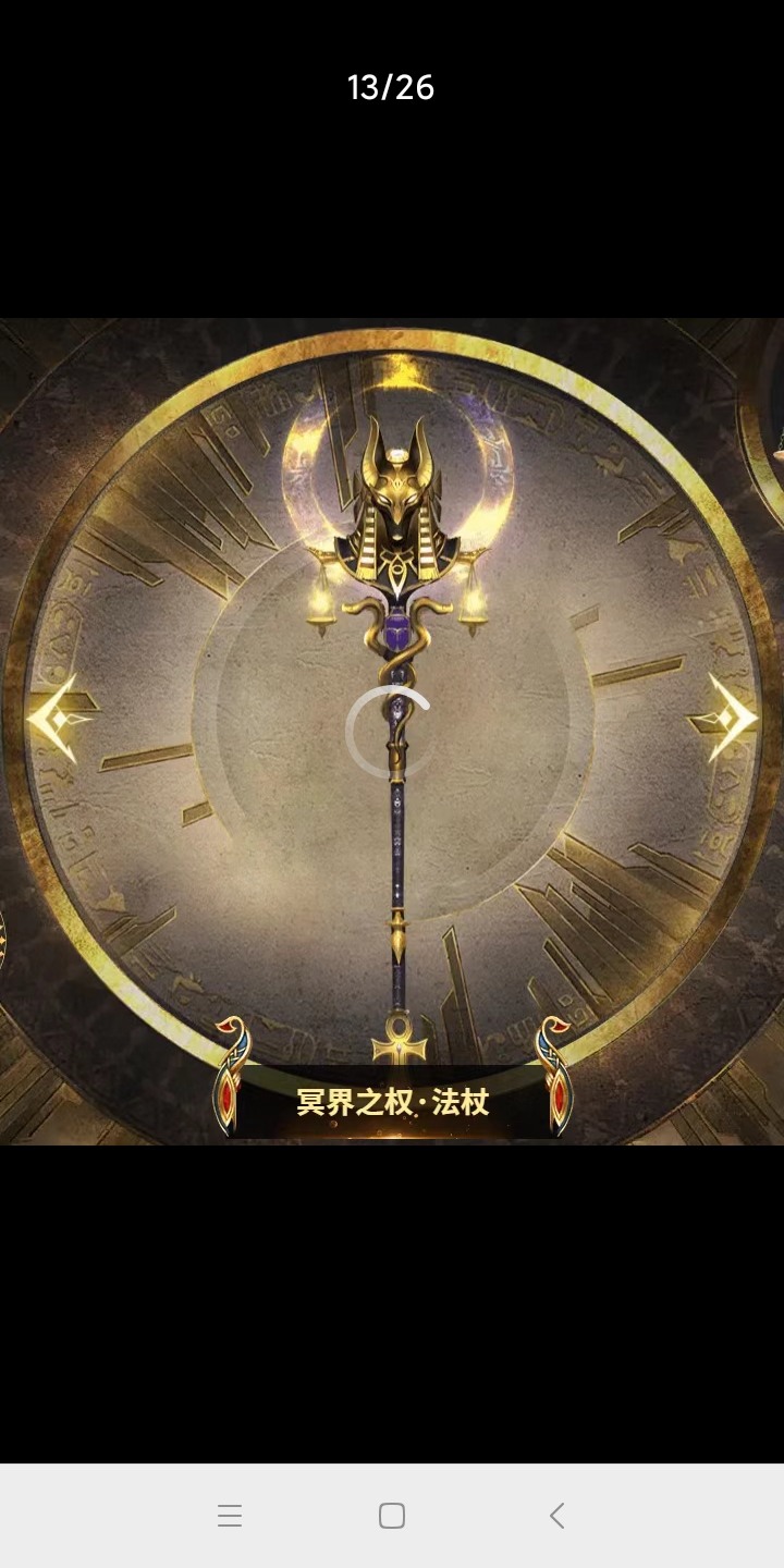 魔域幻魂