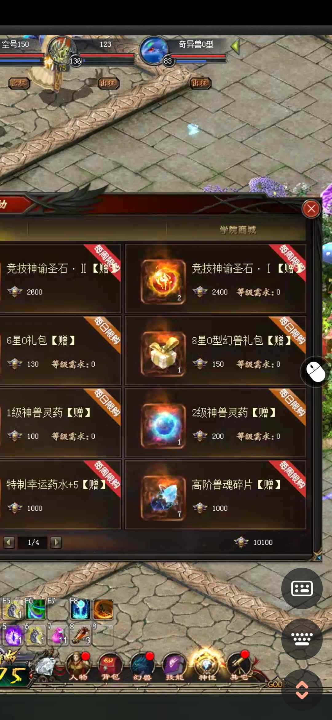 过任务