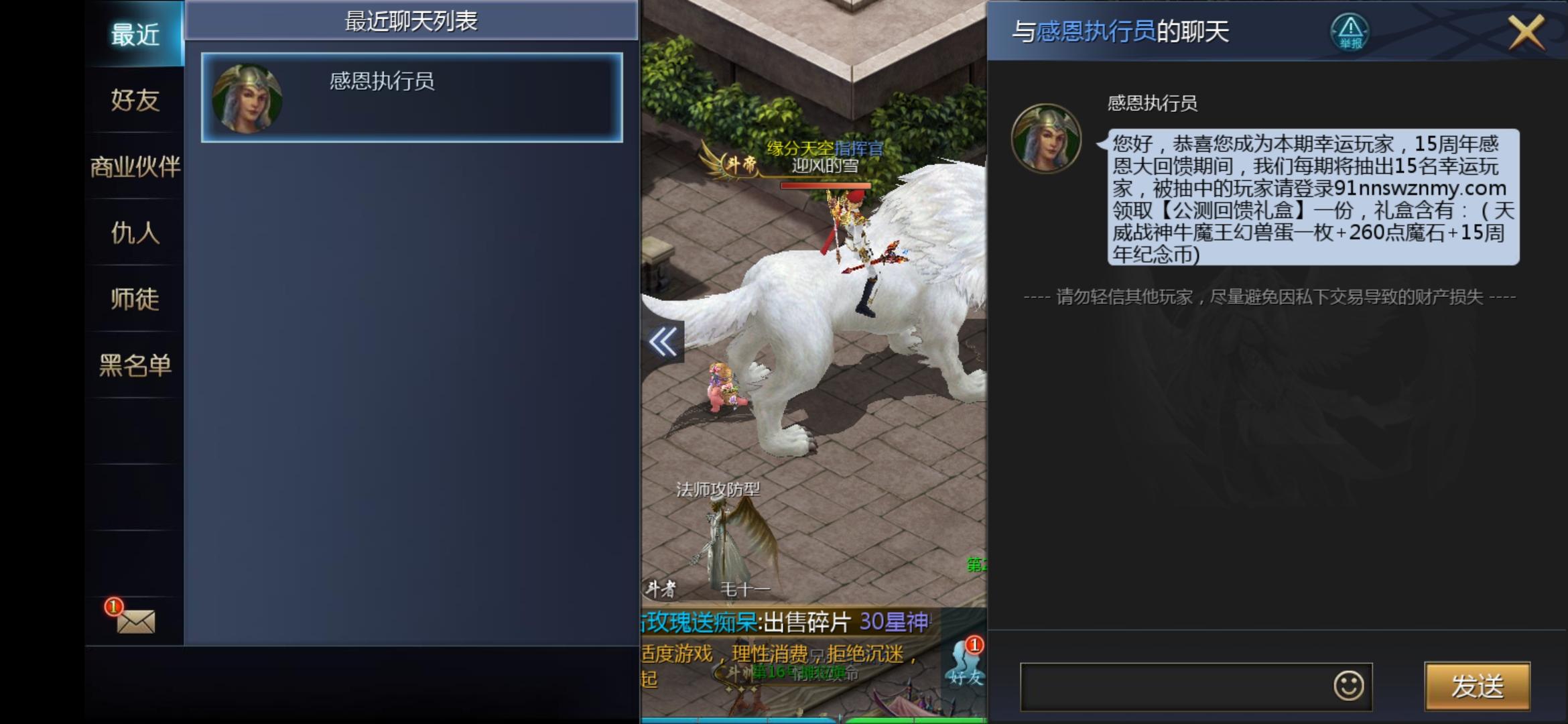 这是真的吗，还有牛蛋