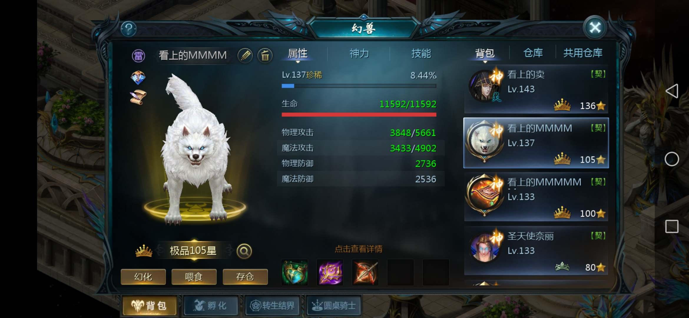 卖号了有感兴趣的密