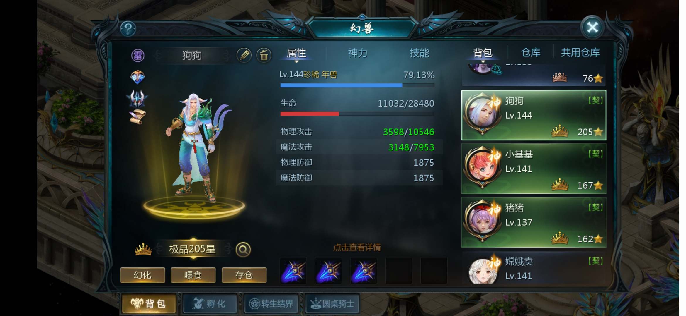 卖号了有感兴趣的密