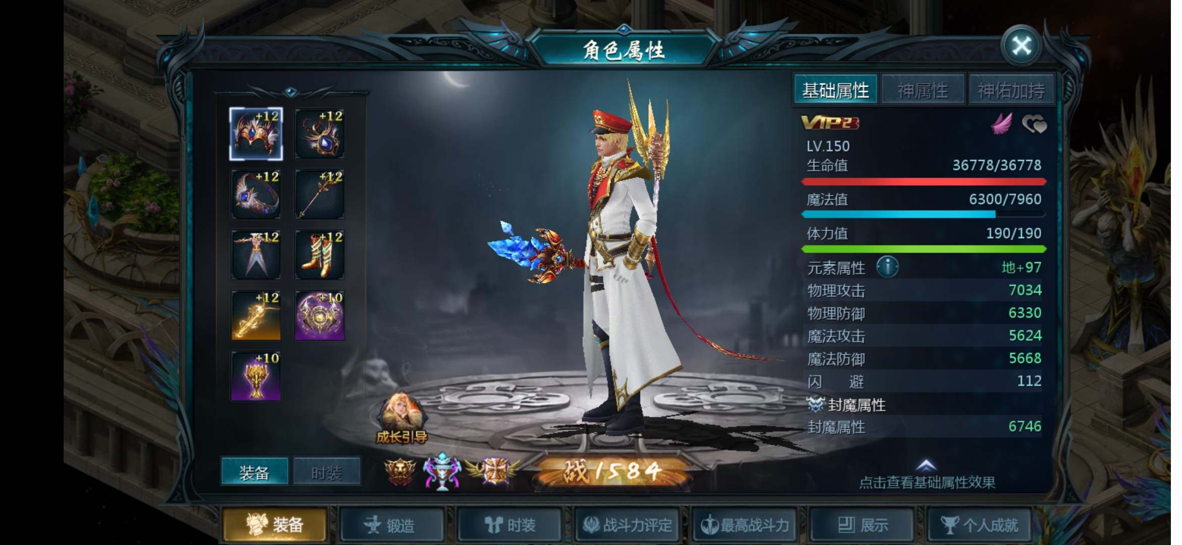 无聊中，