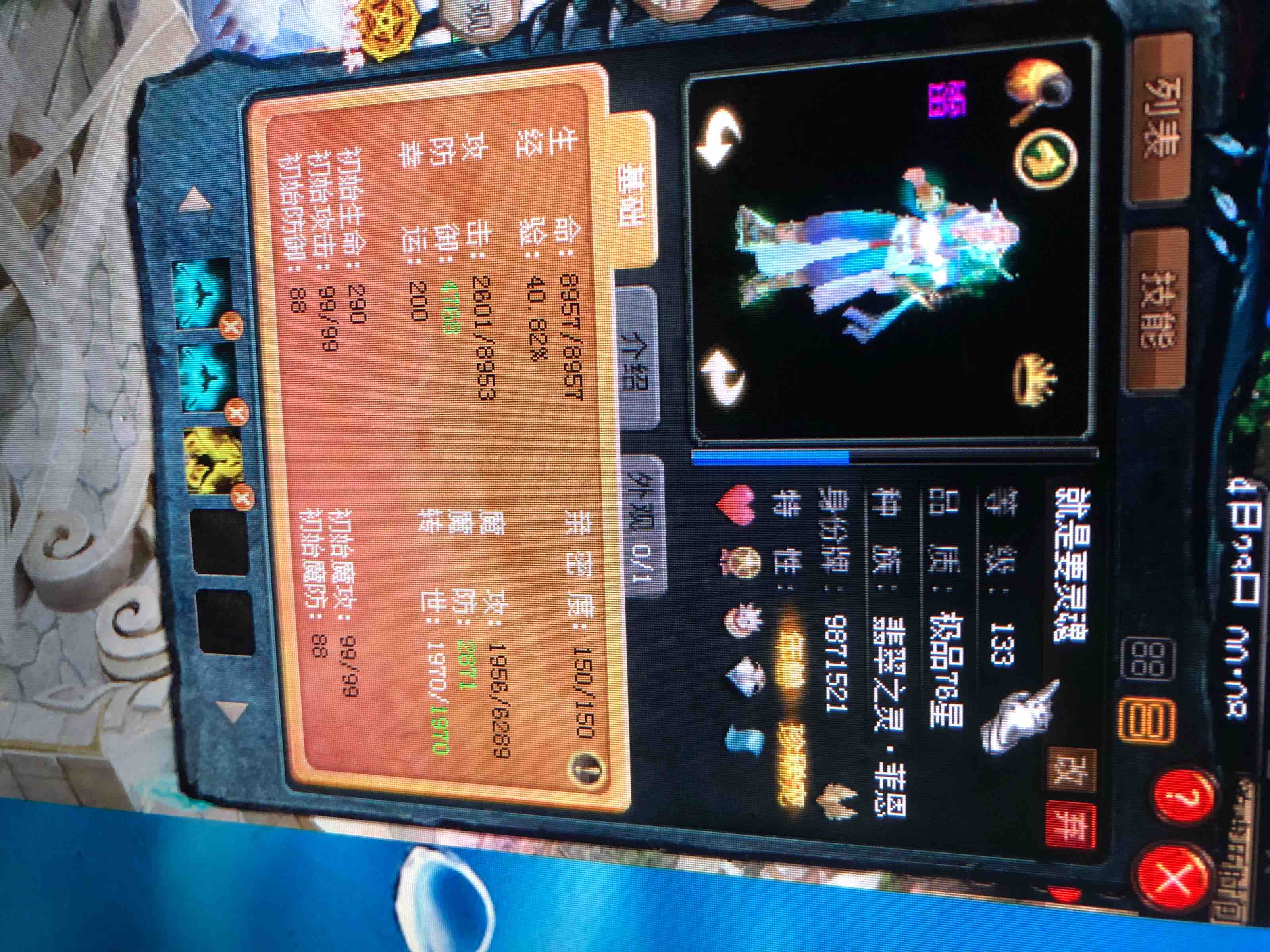 天赋