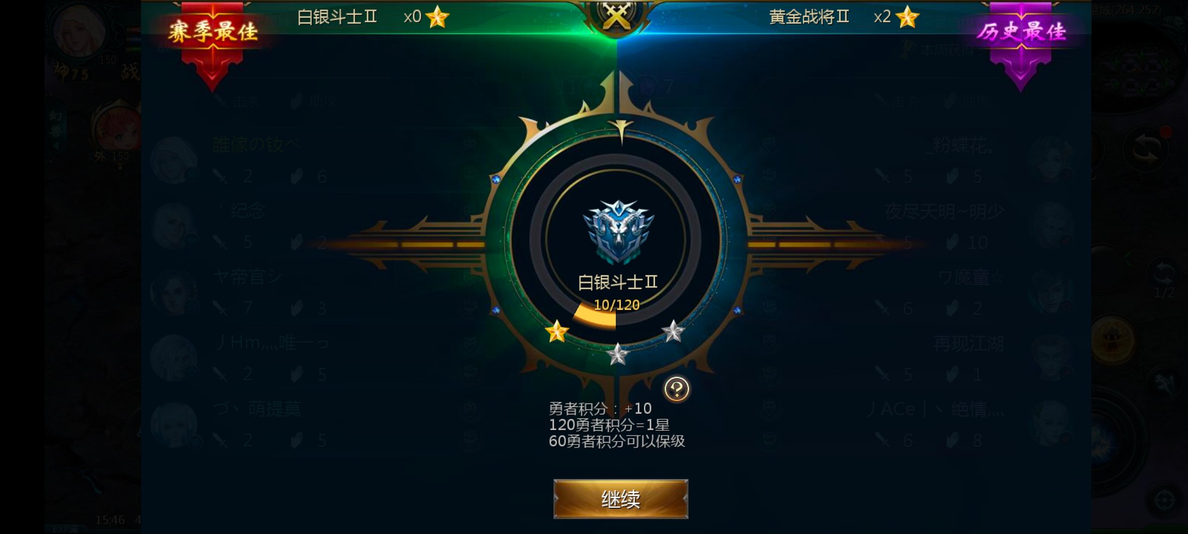 日常打卡