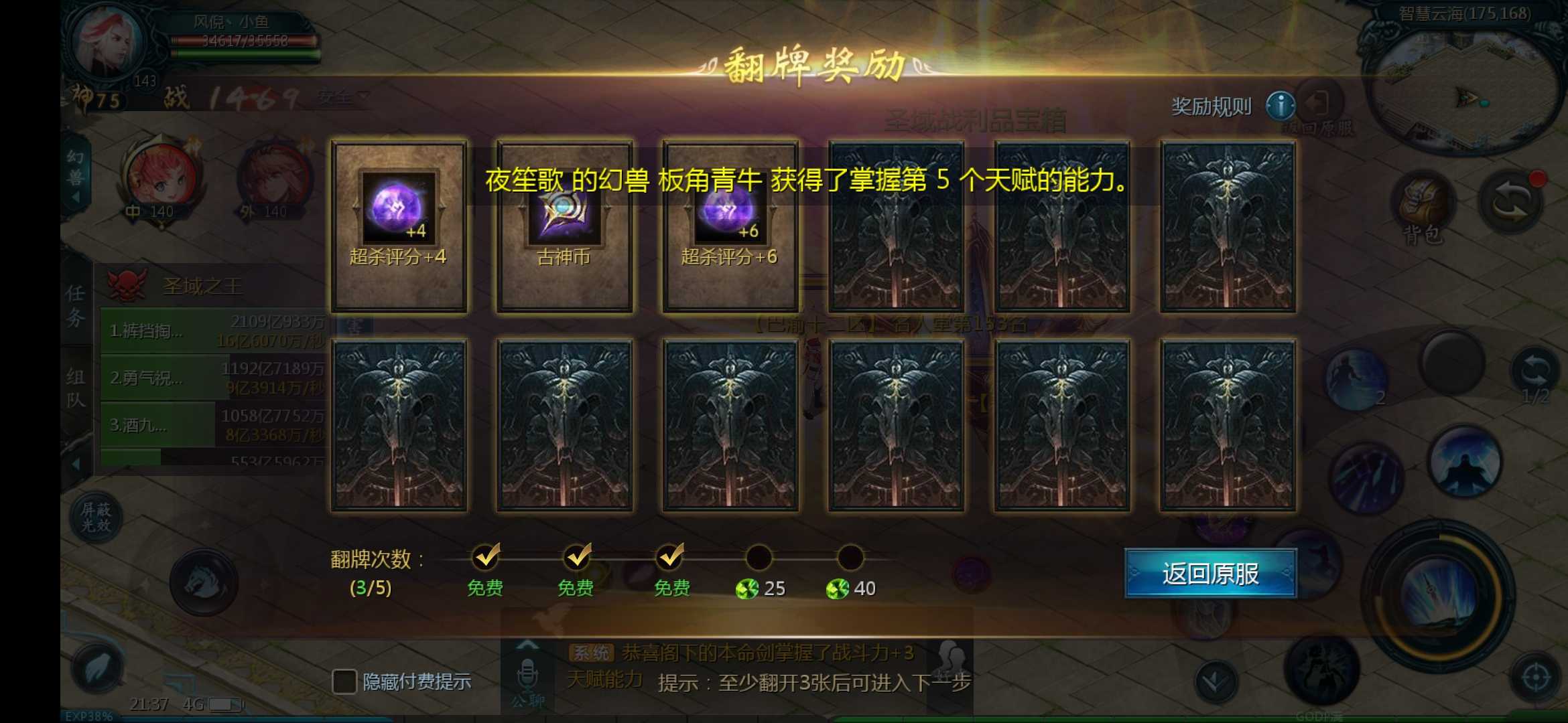魔域