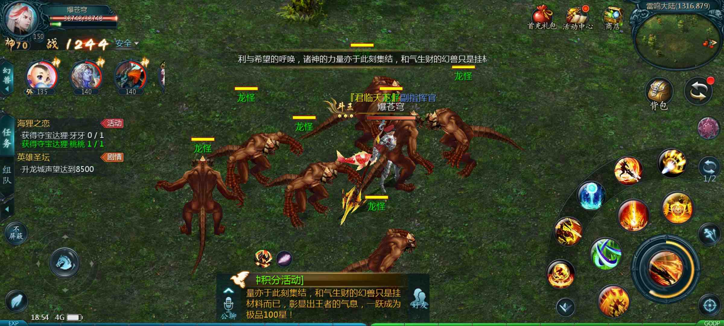 无聊