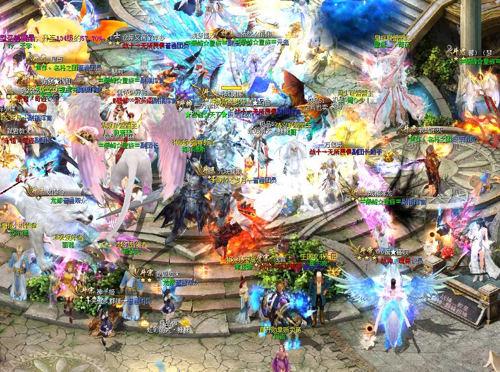 3D魔域