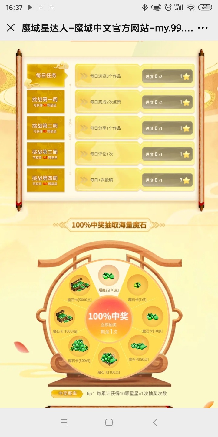 随便问问