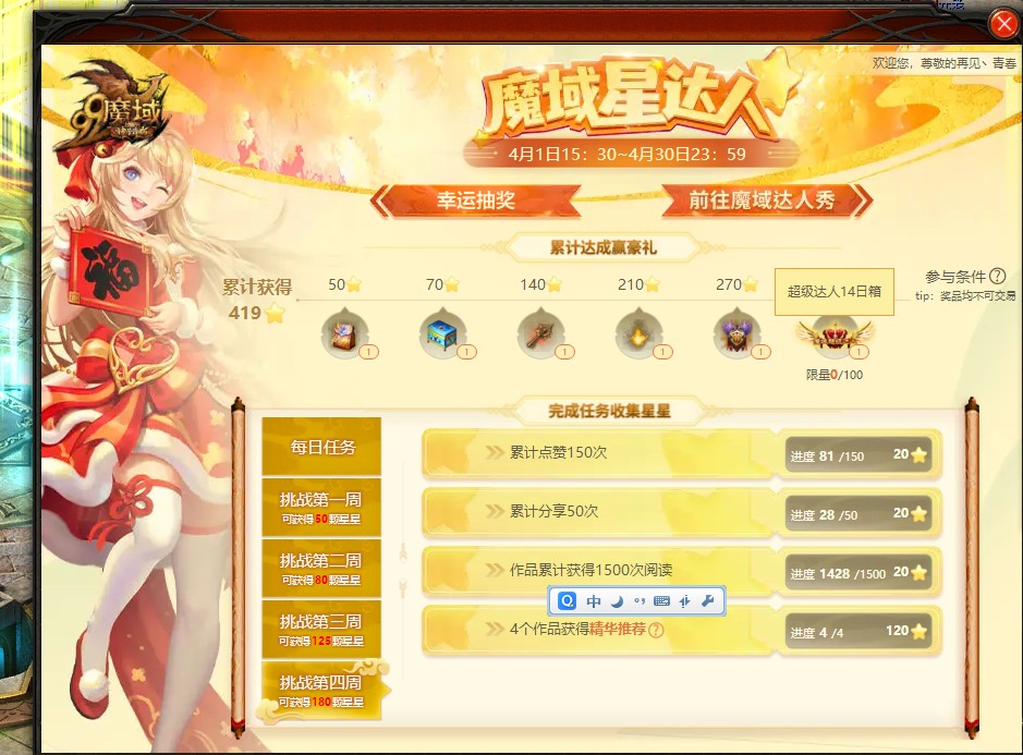 没时间弄这个