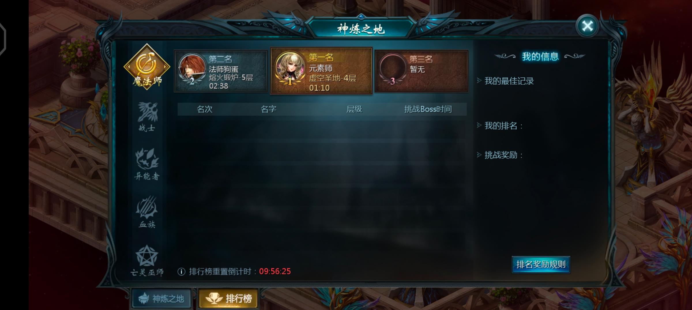 新区