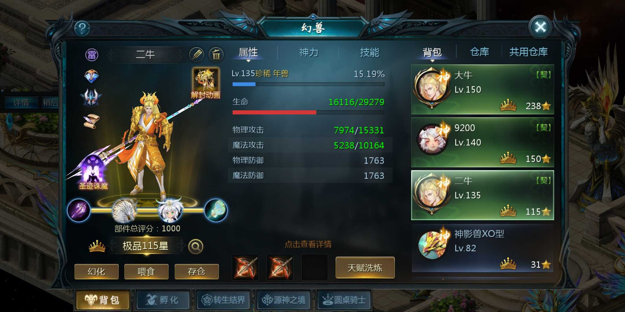 欧不欧