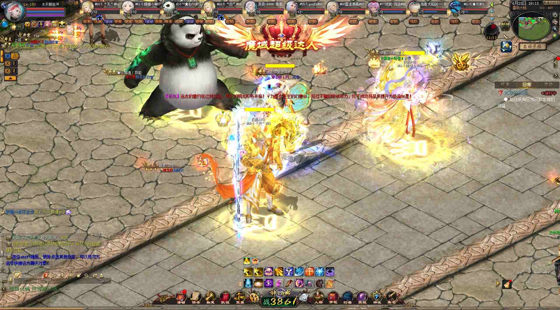 魔域幻兽5个天赋