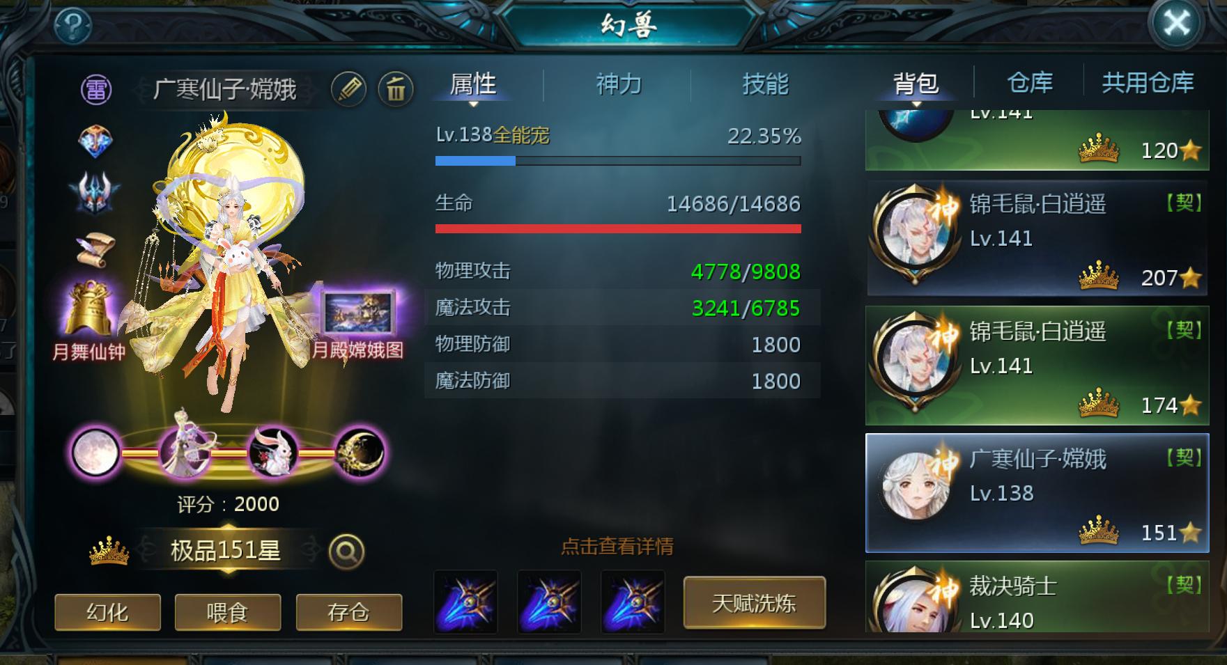 想放弃老婆了