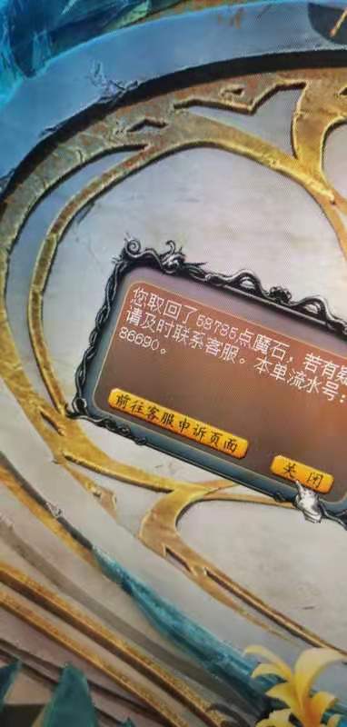 哎