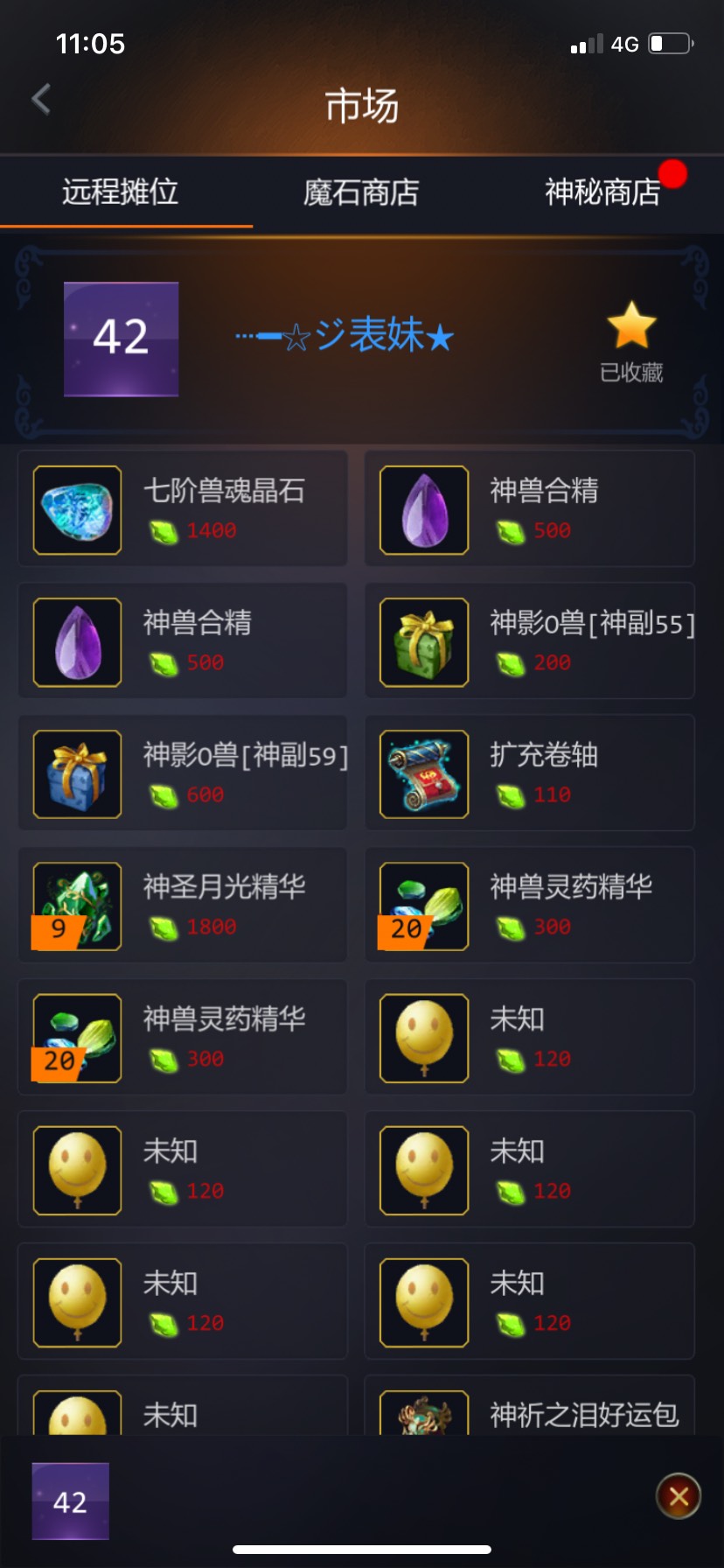 抽奖中