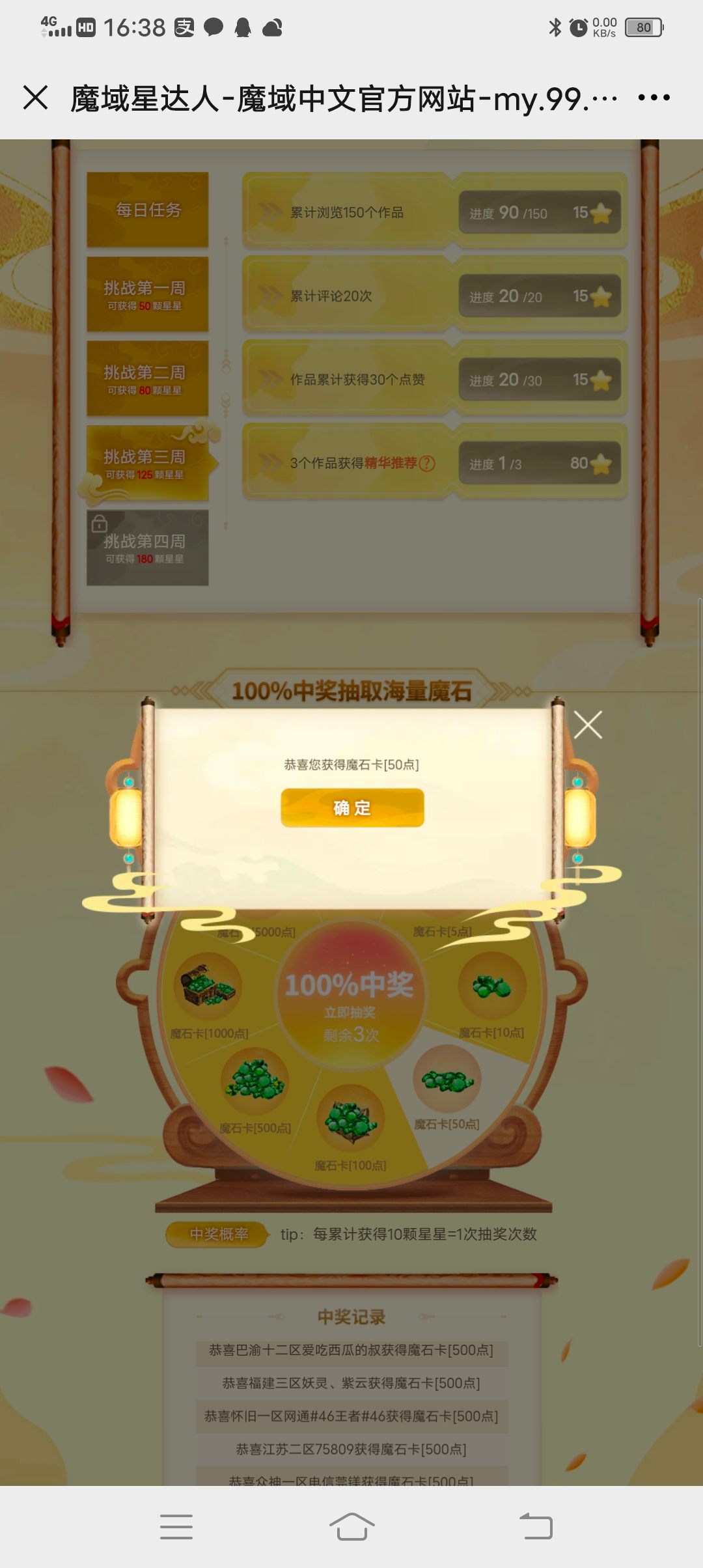 又来个不是5的