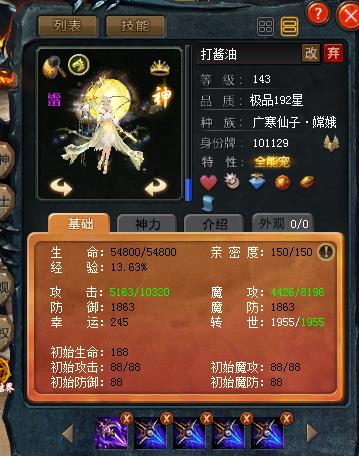 多多支持哦