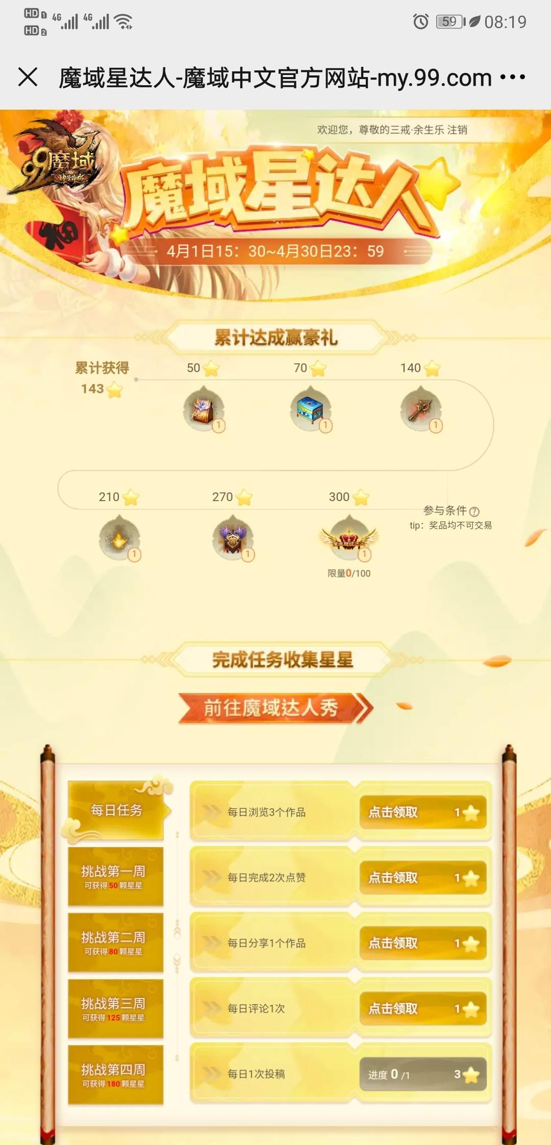 白嫖