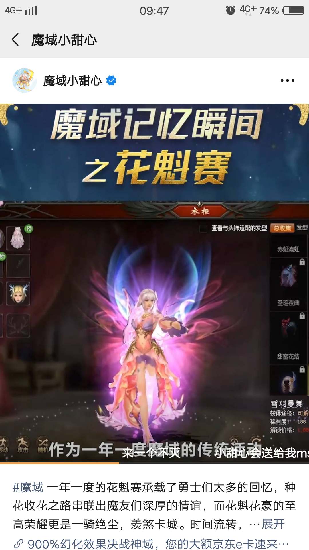 我要花魁